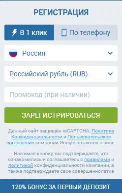 скачать 1xbet